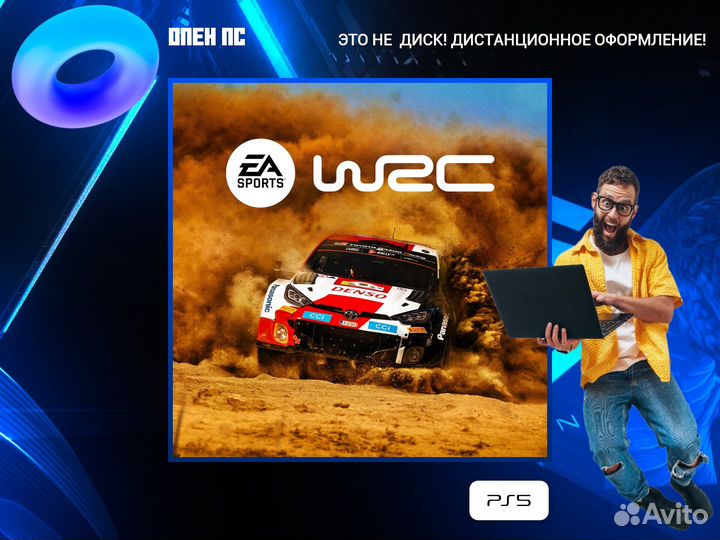 EA sports WRC PS5