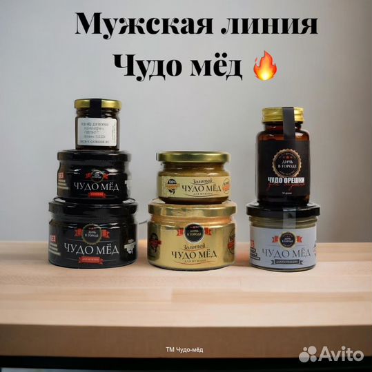 Чудо мед для неё 100 мл