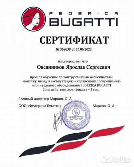 Бригада частных мастеров по отоплению под ключ