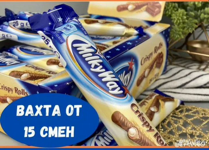 Комплектовщик -Вахта с 3-х разовым питанием Москва