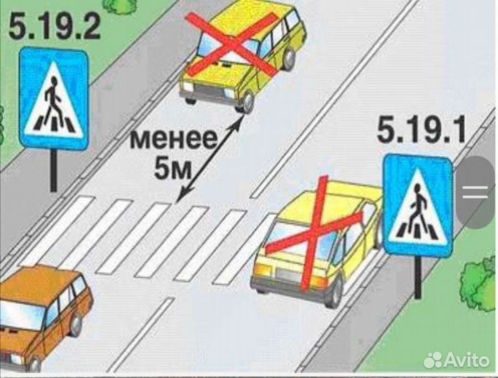 Преподаватель теории пдд, репетитор пдд тренер пдд