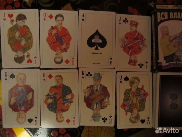 Карты игральные, фабрика Grimaud, Франция
