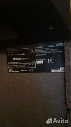 Музыкальная колонка с блютузом и караоке sony