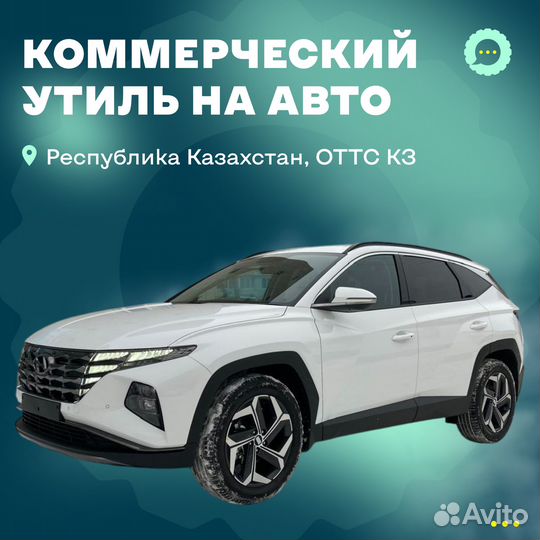 Оформление ЭПТС / СБКТС / эпсм / зоетс / утильсбор