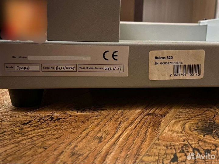 Резак гильотинный Bulros 320