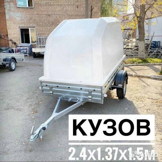 Прицеп с крышкой в комплекте от мзса Оцинкован