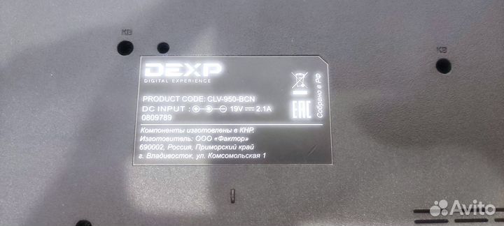 Ноутбук Dexp Aquilon O158