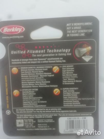 Нанофил 0,15 Новый. Леска плетёная. Nanofil