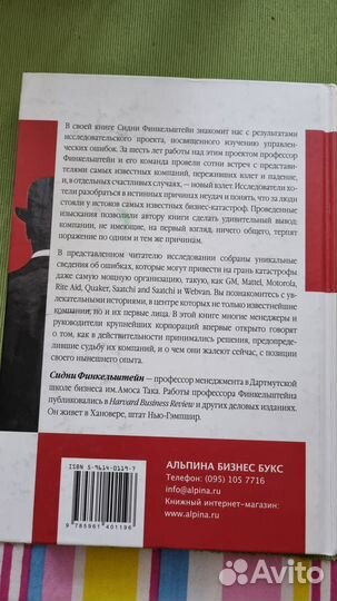 Книги по бизнесу