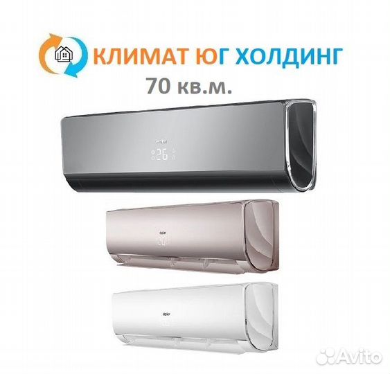 Кондиционер