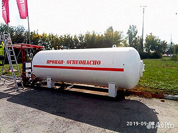 Газовая заправка