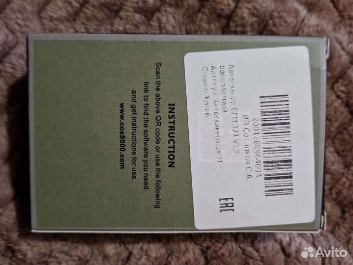 Автосканер ELM 327 v. 1.5