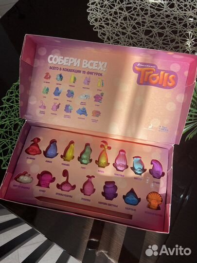 Коллекция троллей