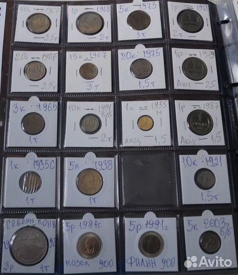 Монеты СССР, редкая погодовка