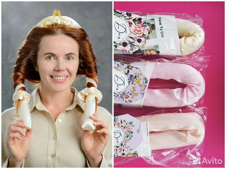 Керлик гибкие бигуди