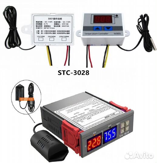 Контроллер температуры и влажности