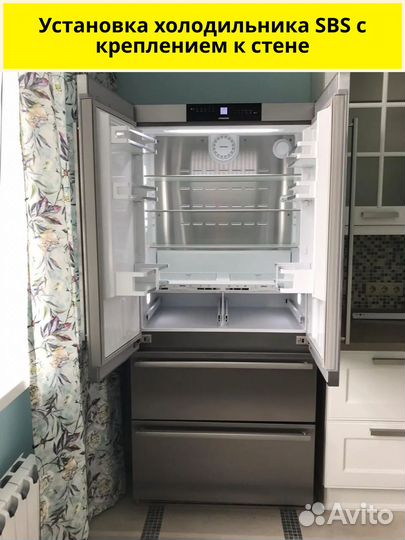 Установка и подключение бытовой техники