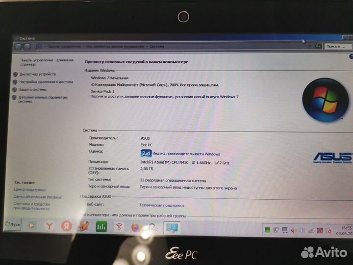 Ноутбук asus Eee PC 1008p