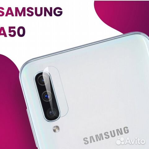 Защитное стекло камеры Samsung SM-A505F Galaxy A50