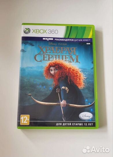 Храбрая Сердцем Xbox360