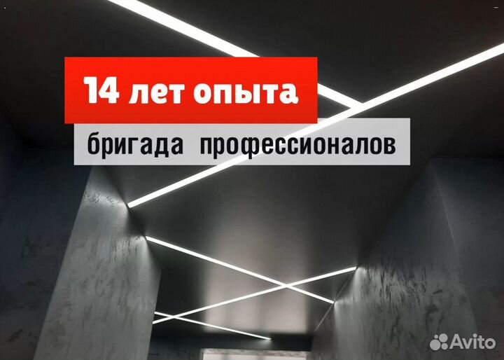Натяжные потолки под ключ. Замер уже сегодня
