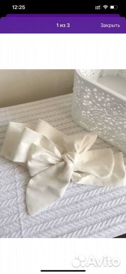 Ленты на выписку