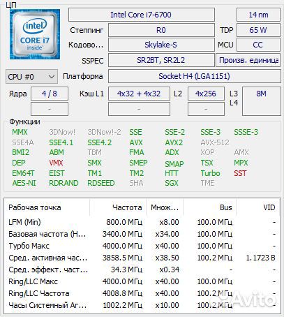 Системный блок Zalman, Asus, i7, 16gb ram, 512 ssd