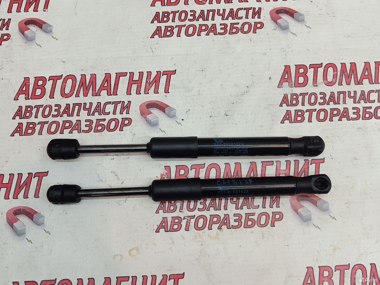 Упор капота Lixiang L7