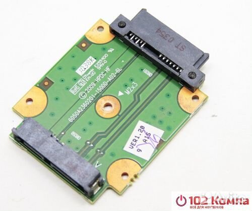 SATA коннектор ODD для ноутбука HP 625 p/n: 6050A2