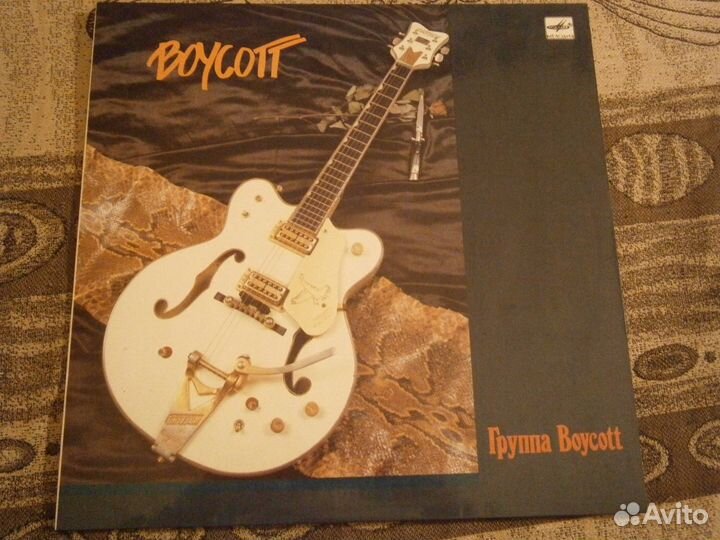 LP Boycott+Secret Service+