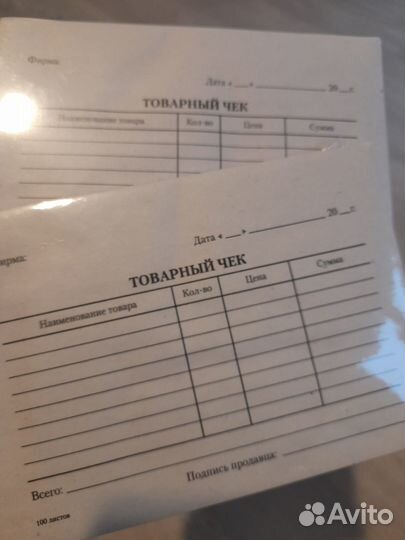 Кассовый ордер и товарные чеки бланки