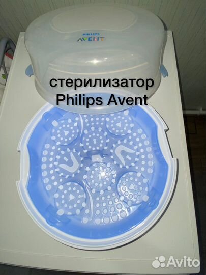 Стерилизатор philips avent