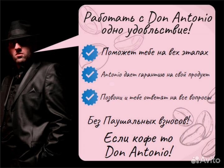 Франшиза Собственный бизнес кофейня Jetinno с купю