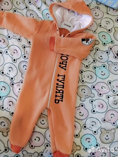 Комбинезон