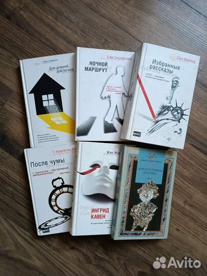 Современная литература, альтернатива, по