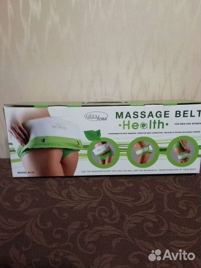 Массажер для тела