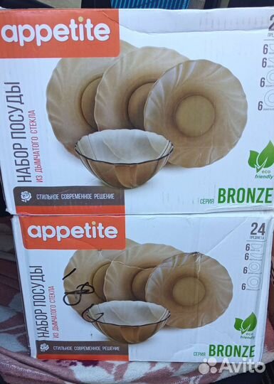 Набор посуды.Новый