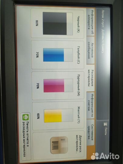 Xerox WorkCentre 7830i цветной лазерный принтер