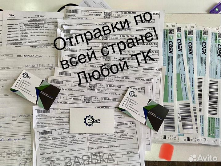 Части кузова от Opel Vectra C Разбор