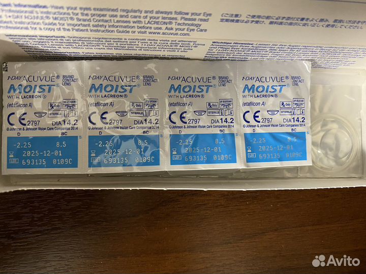 Линзы для глаз однодневные, D -2,25