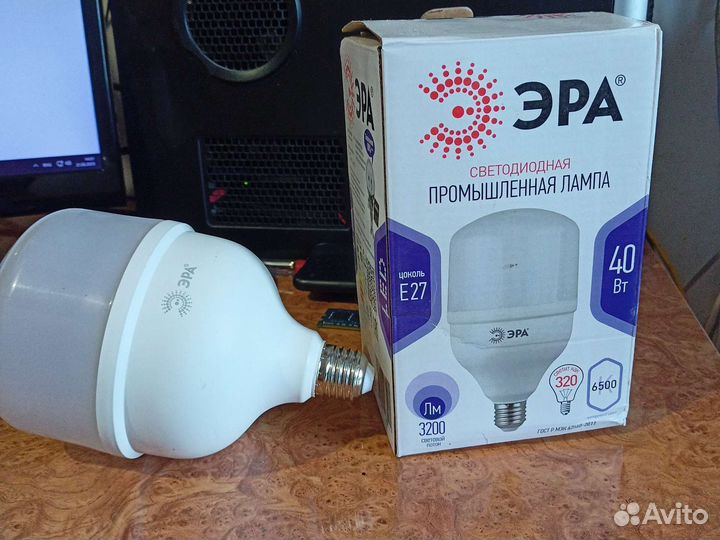 Лампа энергосберегающая