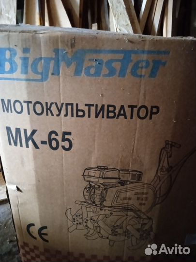 Мотоблоки и культиваторы