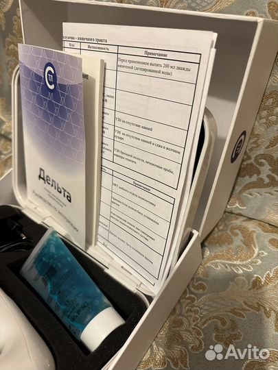 Дельта аппарат ультразвуковой терапевтический