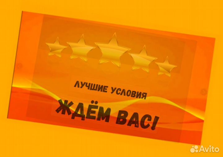 Фасовщик Аванс еженедельно без опыта /Спецодежда