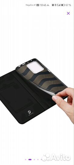 Чехол книжка