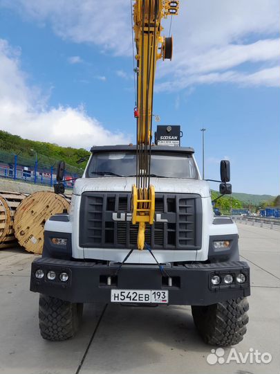 Урал Next с КМУ, 2021