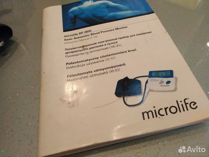 Тонометр Microlife BP 2BIO Полуавтомат