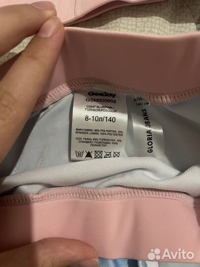 Купальник для девочки 8-10 лет