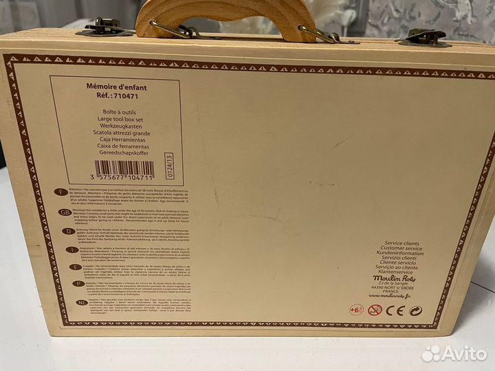 Набор инструментов детский