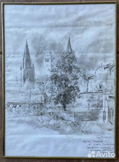 Прокофьев О. 